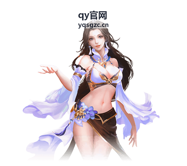 qy官网 视觉方向与品牌表达方案